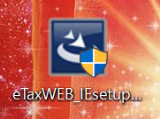 e-taxweb事前準備セットアップ